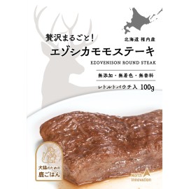 北海道稚內產 狩人之匠 贅沢原塊蝦夷鹿扒 100g